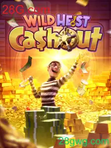 WildHeistCashout
